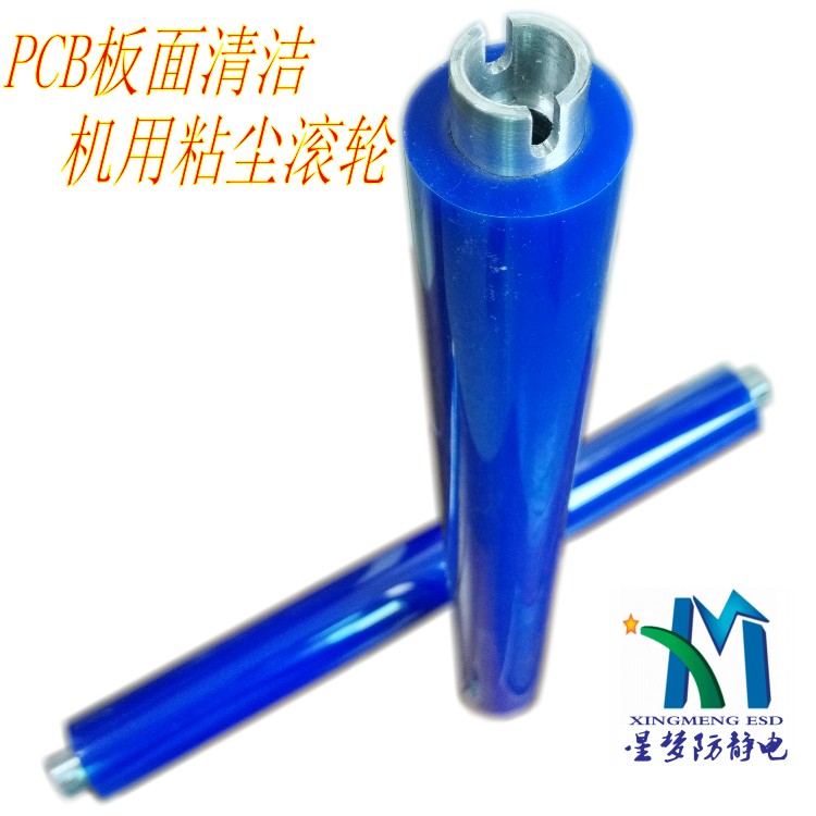 湖北武汉硅胶粘尘滚轮厂家星梦防静电进口电子光学膜清洁机用粘尘滚轮批发