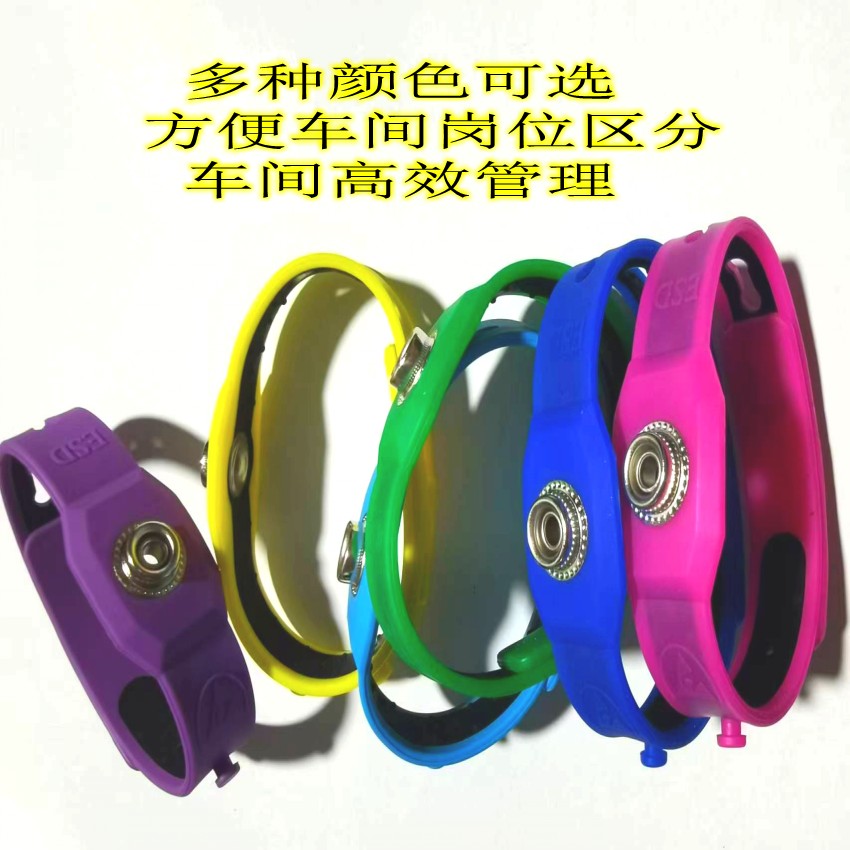 江西防静电手腕带批发星梦防静电高品质硅胶材料防静电手腕带高效防静电手腕带