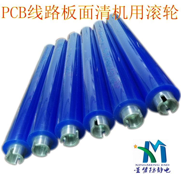 成都硅胶粘尘滚轮厂家星梦防静电防静电粘尘滚轮可清冲洗粘尘滚轮白色可撕粘尘滚轮无尘车间粘尘滚轮减压滚轮