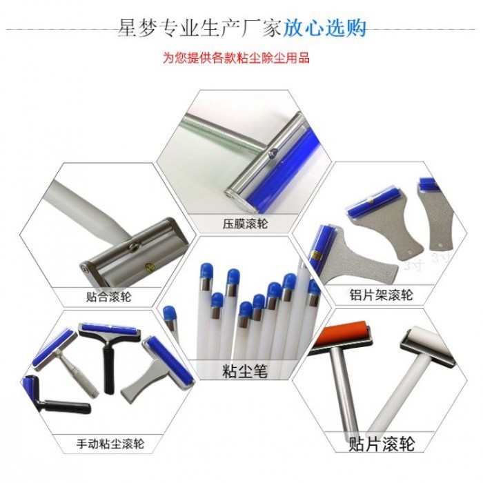 手动硅胶粘尘滚轮 矽胶滚轮 防静电滚轮