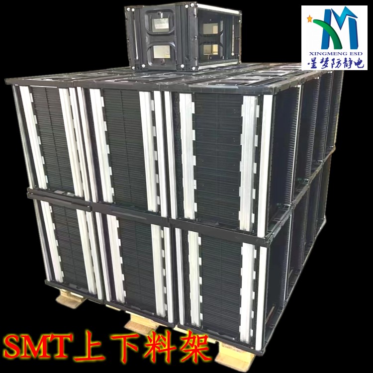 新能源电池片周转架 光伏片材周转架 PCBA周转架 SMT周转上下料架 防静电PCB周转车 SMT物料周转车