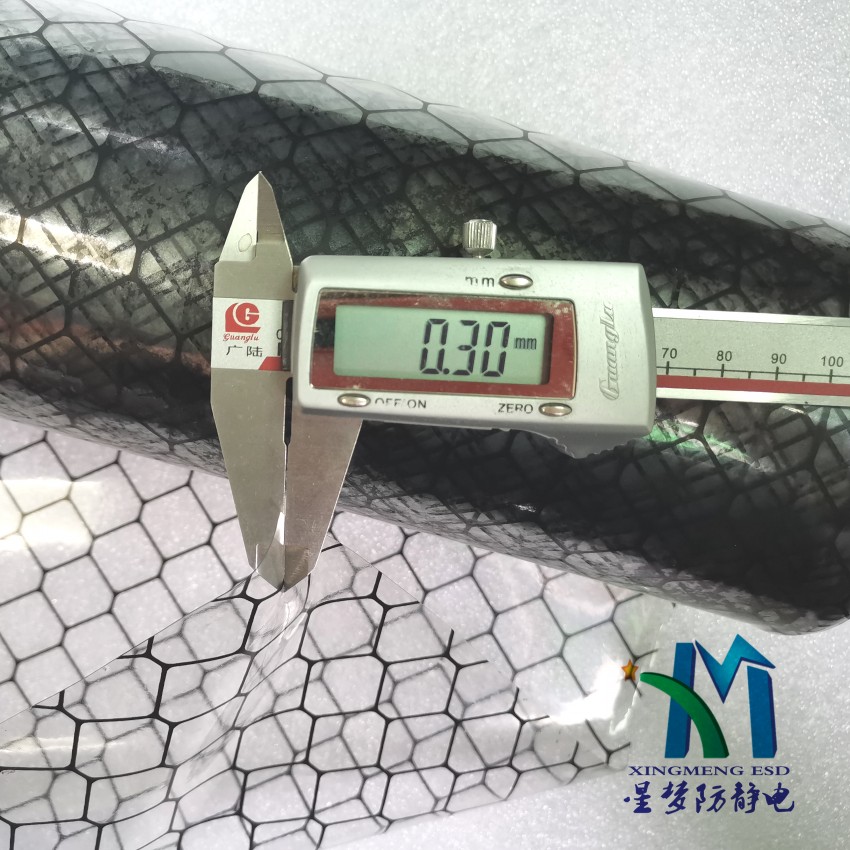防静电网格窗帘 防静电防静电车间专用防静电窗帘 净化防静电窗帘 无尘网格窗帘