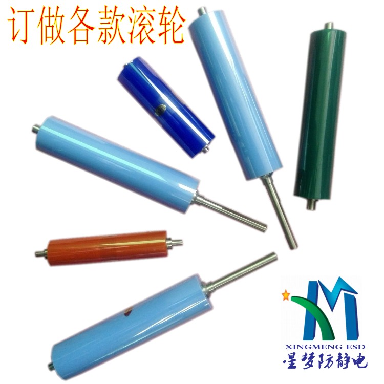 防静电滚轮 丁基胶辊 静电除尘胶辊