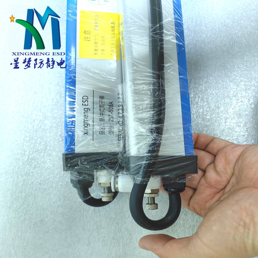 脉冲式除静电离子风棒 定制畅销款星梦牌离子风棒1秒除静电安全可触摸