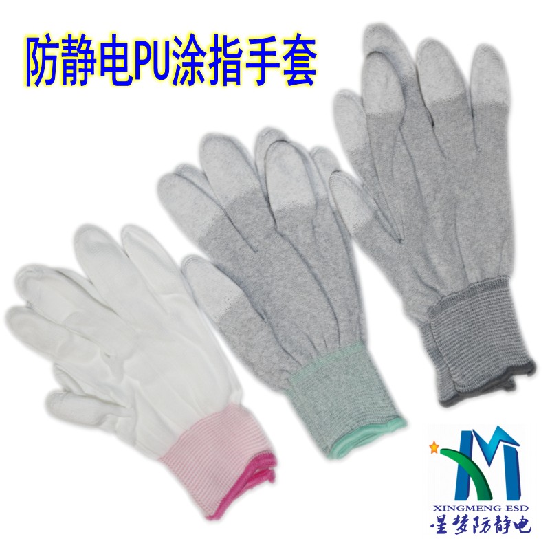 防静电PU涂指手套 碳纤维涂指手套现货批发