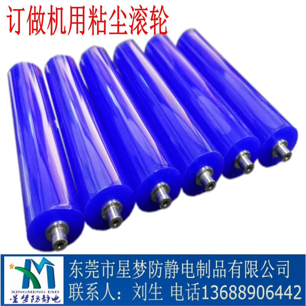 港龙丝印机除尘棒 粘性适中除尘粘尘效果好 按要求规格订做