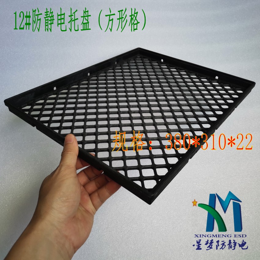 12#防静电托盘 厂家批发防静电周转托盘 CTP触摸屏液晶模组显示屏用防静电托盘