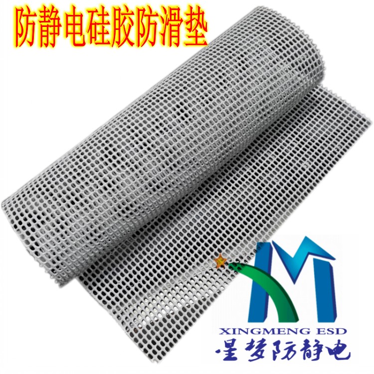 防静电硅胶防滑垫各种规格止滑垫耐高温防静电LCD显示屏周转用