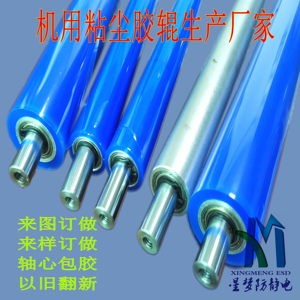 PP滚轮 包胶滚轮耐酸碱挡水滚轮 厂家批发定 制玻璃清洗设备耐磨