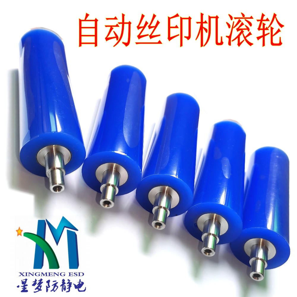 液晶面板厂清洁胶辊 机用抗静电滚轮 防静电ESD粘尘胶辊