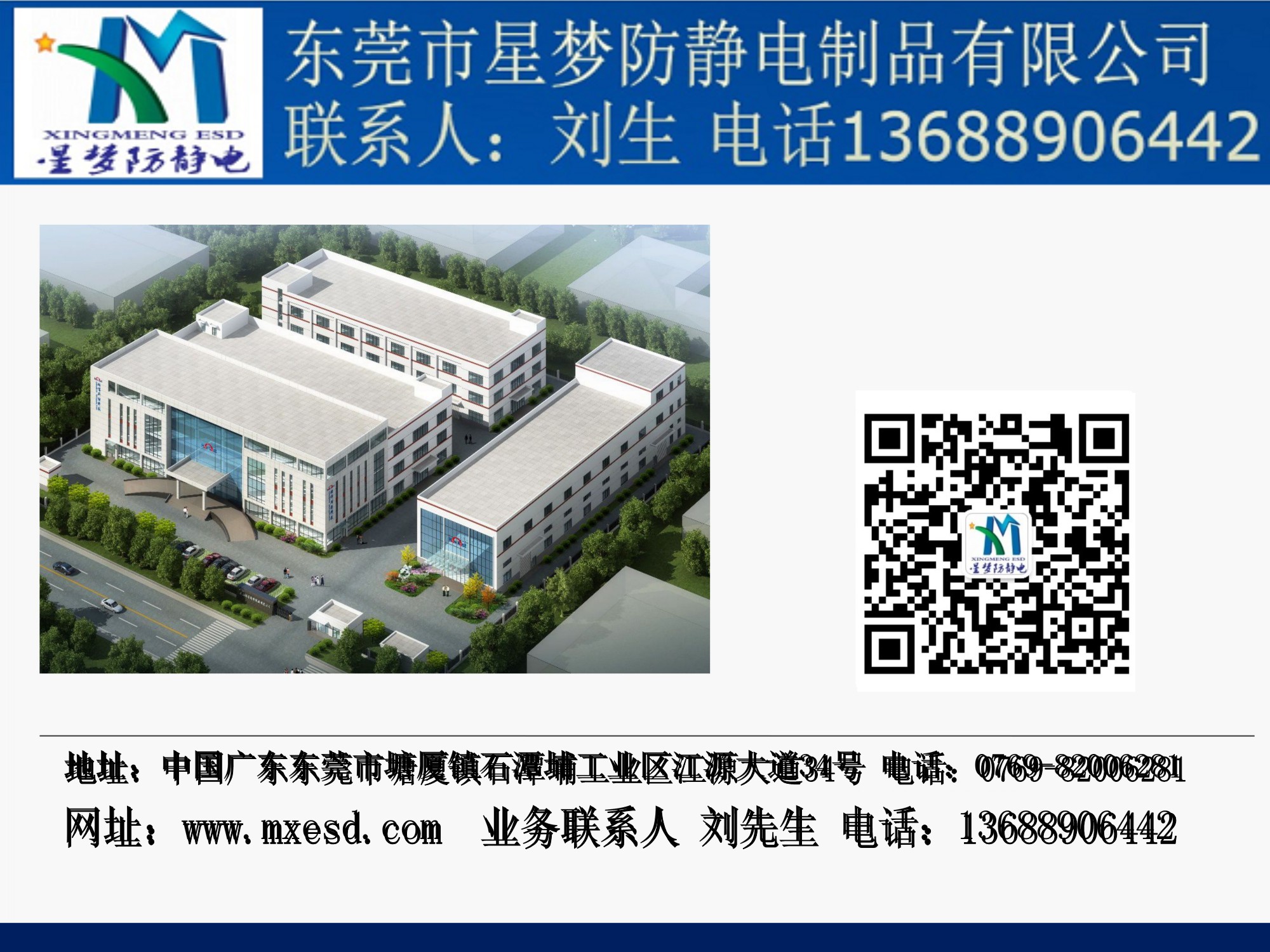 真人电子游戏平台app