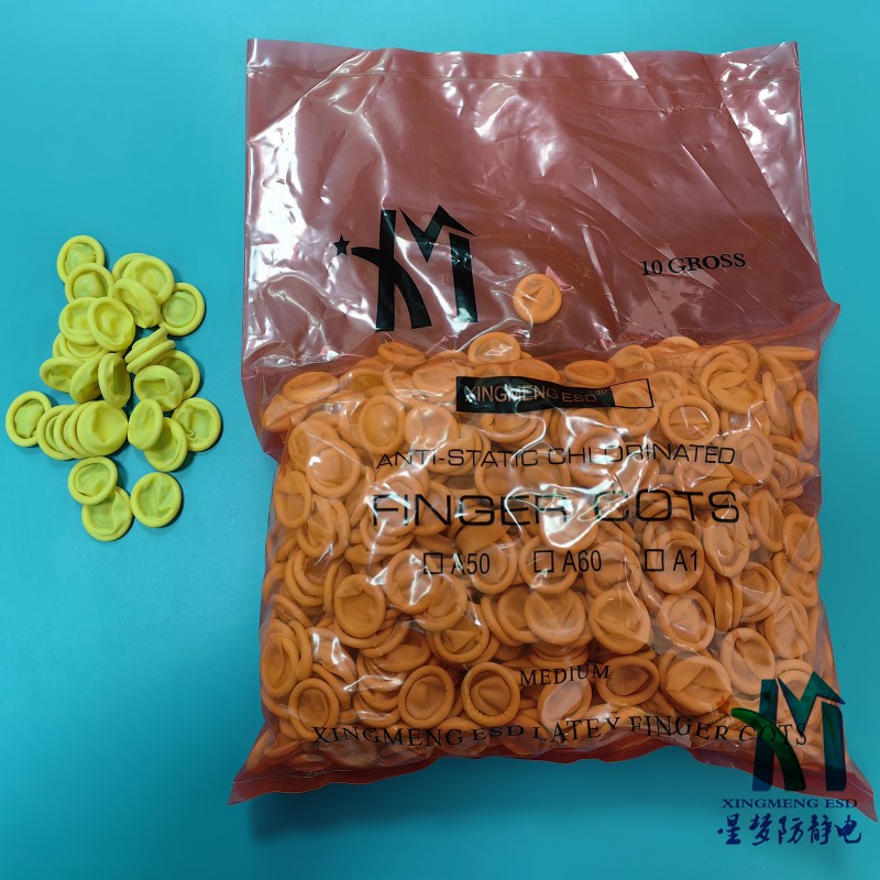防静电手指套 高品质防静电净化手指套可以提供防静电指数检测报告