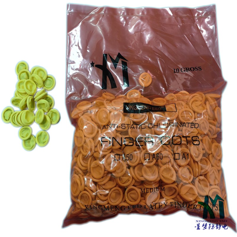 进口米黄色手指套 无尘净化手指套