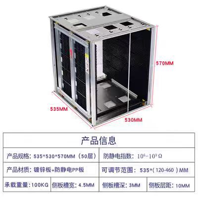 新能源电池片周转架 光伏片材周转架 PCBA周转架 SMT周转上下料架 防静电PCB周转车 SMT物料周转车