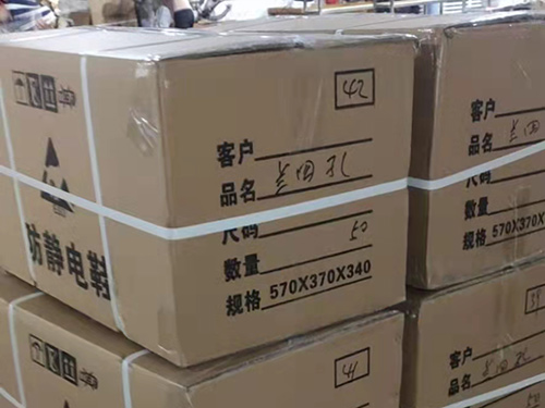 防静电产品打包出货
