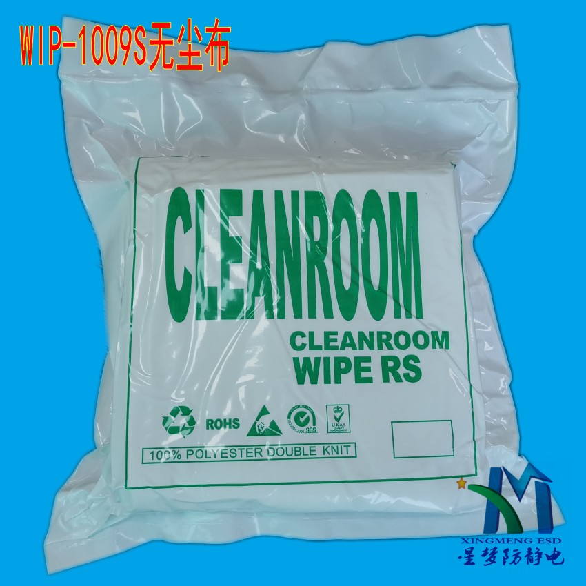 1006普通纤维尘布 1009系聚脂纤维无尘布