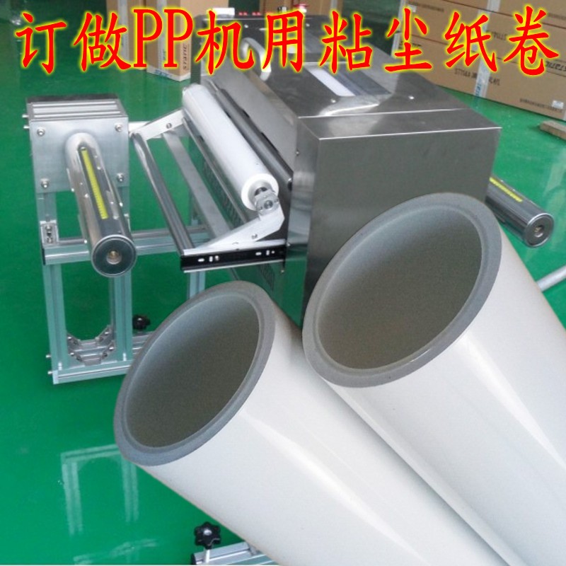 防静电粘尘纸卷 PP防静电材料 高粘性 不掉胶 可订做各种规格