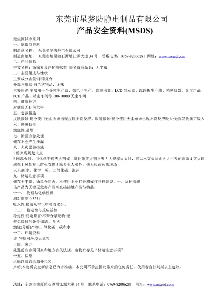 真人电子游戏平台app