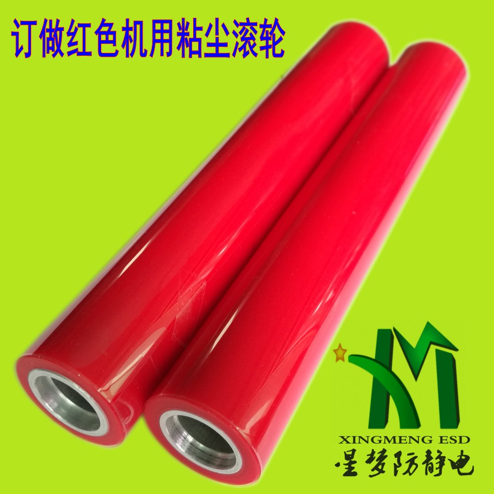 订做机用粘尘滚轮 硅胶滚轮 除尘滚轮